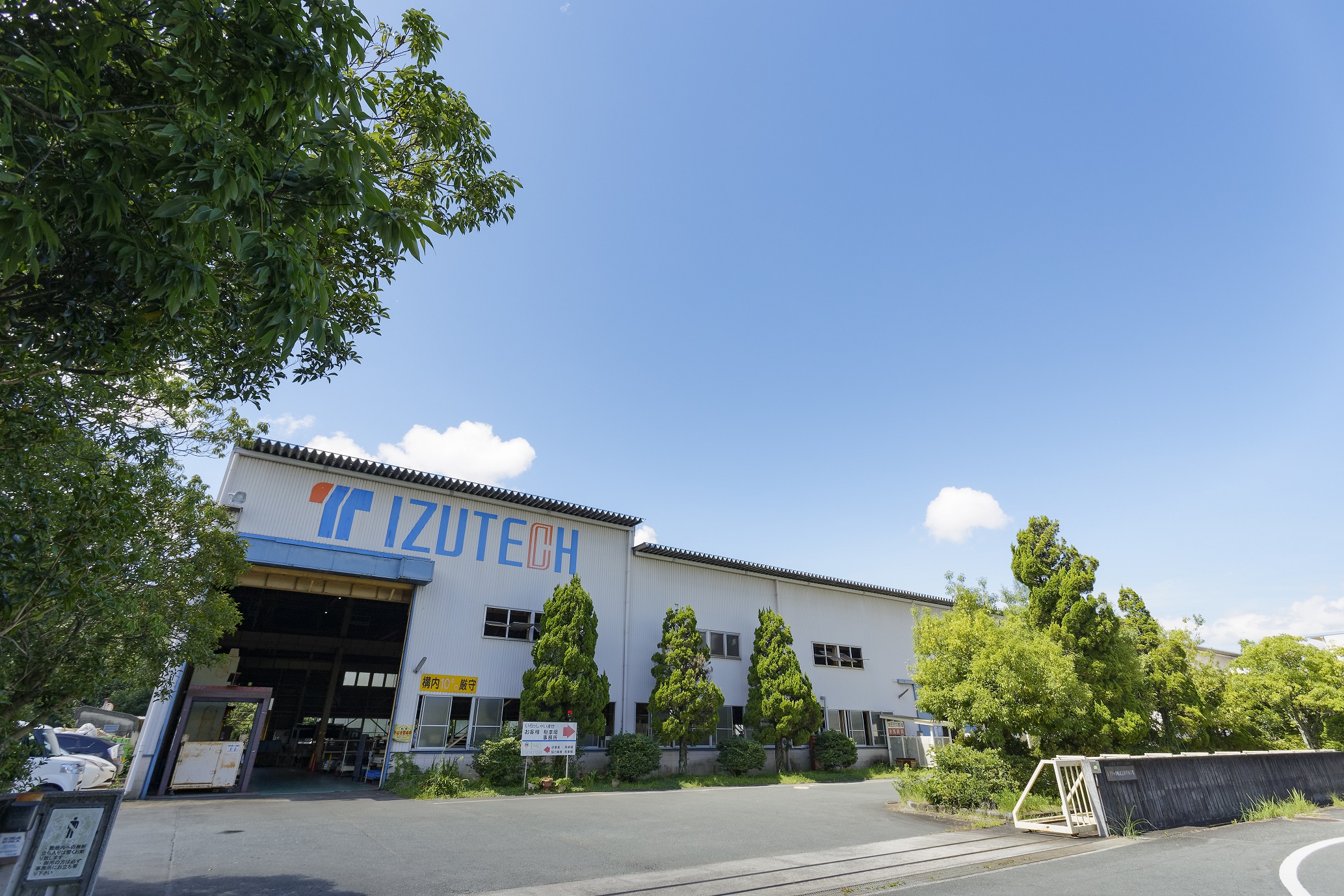 Izutech outlet