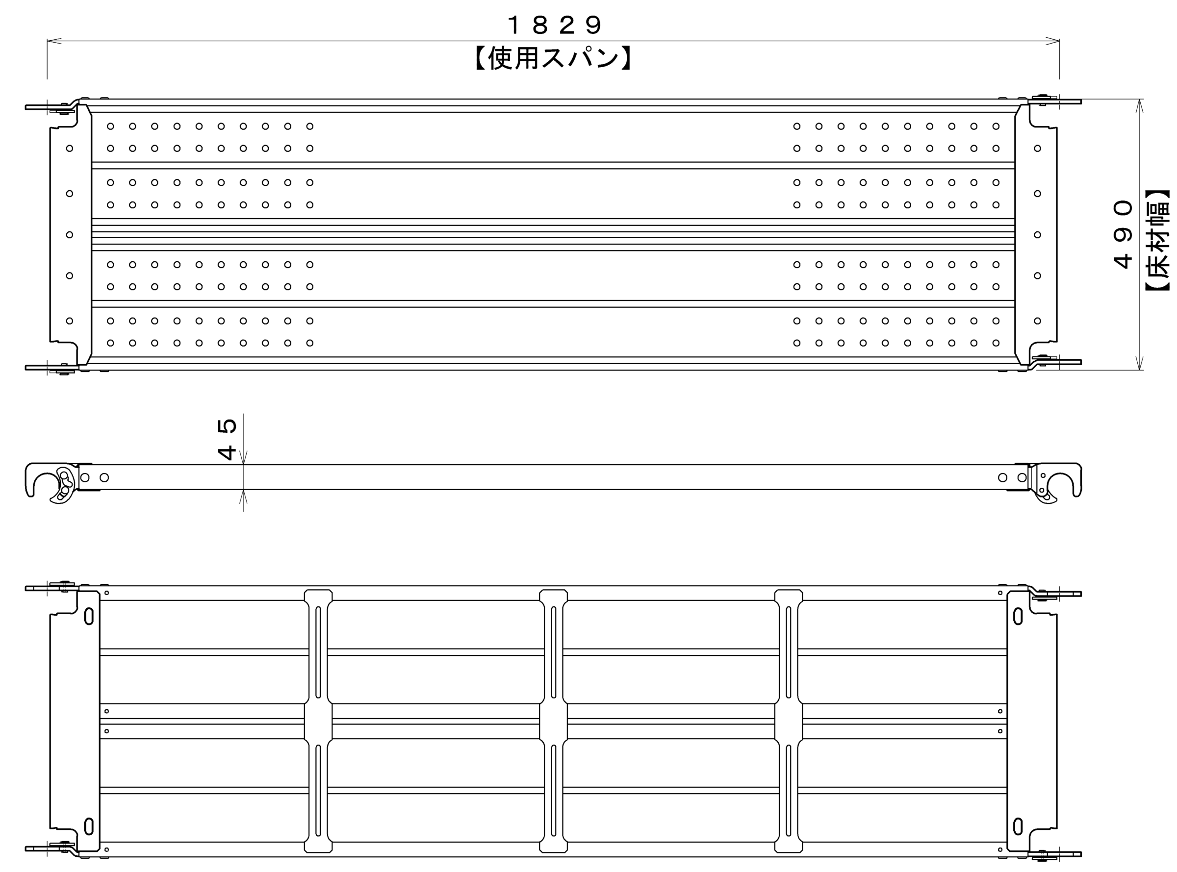 仮預け機能付き 隙間レス 鋼製足場板 | KYC 光洋機械産業株式会社